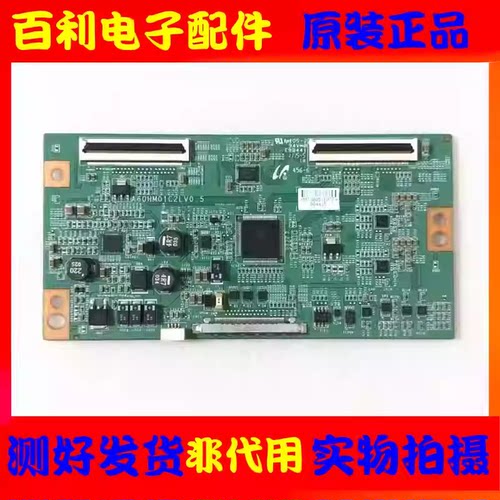 L46F11海信LED46K11P逻辑板