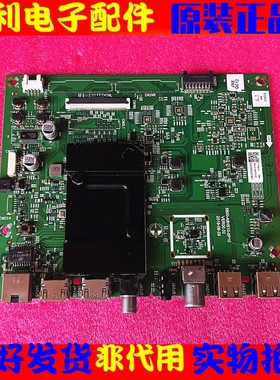 原装创维65G20主板5800-A8H510-0P10 8H51配屏RDL650WY CN0-001