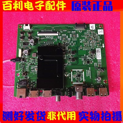 原装创维65G20主板5800-A8H510