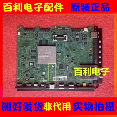 原装三星UA55ES8000J电视主板