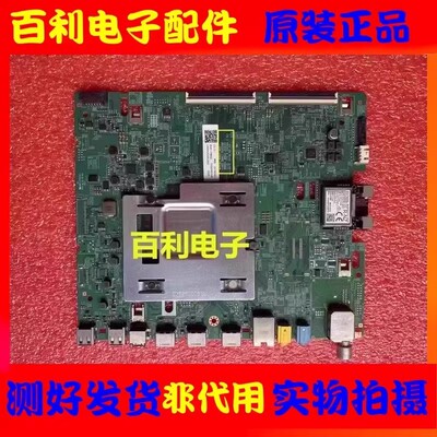 原装三星UA65NU7300JXXZ主板