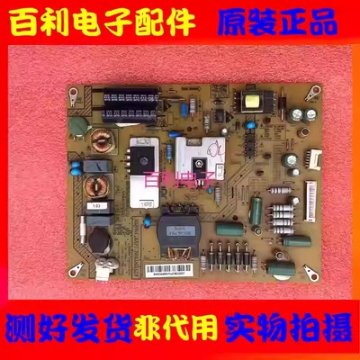 原装海尔LE39A720电源板JSK3077