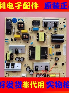 飞利浦58PUF7695/T3 55PUF7065电源板715GA008-P01-000/002-003M