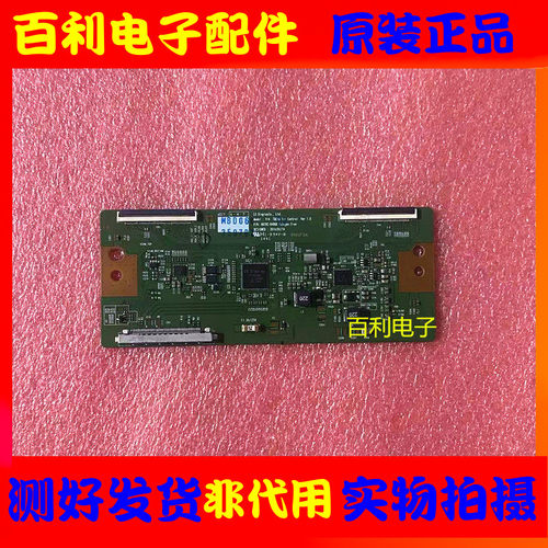 原装索尼KDL-55W950B液晶电视机