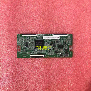小米L43M5-5S TCL 43V2 43A360 43F6 43D6逻辑板ST4251D01-3-C-3