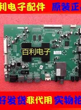 创维50E510E/5DHR 42E660E 42E7BRE主板5800-A8R930-0P20配屏