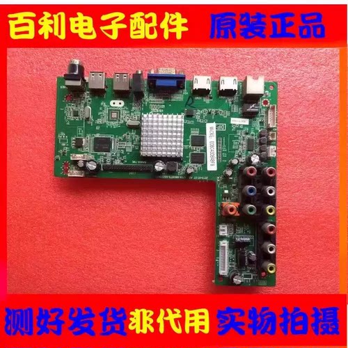 原装乐华LED32C821Z主板