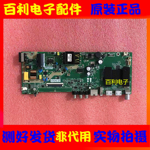 康佳K43 Y43 43S3 V43主板TK352F1 201-MK352F1K-03配屏ST4251B05