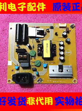 原装AOC 冠捷 Q32V3S/BS液晶显示器电源板715GA426-P04-000-0H1S