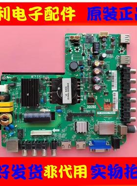 原装康佳LED32F1500N LED42E330N主板TP.MS880.PB801配屏选