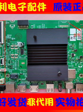 创维50/55A3 55A4Pr0 55P31主板A7R3010 N012406-001986-004/3屏