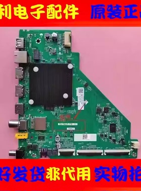 原装雷鸟55F270C-J主板TD.T963T.775(T)配屏LVU550NDAL CS
