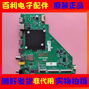 原装雷鸟55F270C-J主板TD.T963T.775(T)配屏LVU550NDAL CS