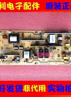 原装夏普 LCD-40G100A 电视液晶电源板RUNTKA675WJQZ JSI-401401A