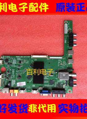 海信LED32/42/46/48/50/55K20JD 58EC280JD主板RSAG7.820.5277