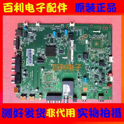 原装海尔LE46A500P主板