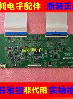 全新长虹75D3P 小米L75M5-4S 逻辑板 HV750QUB-N9A 47-6021220