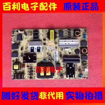 原装康佳LED49R90U电源板