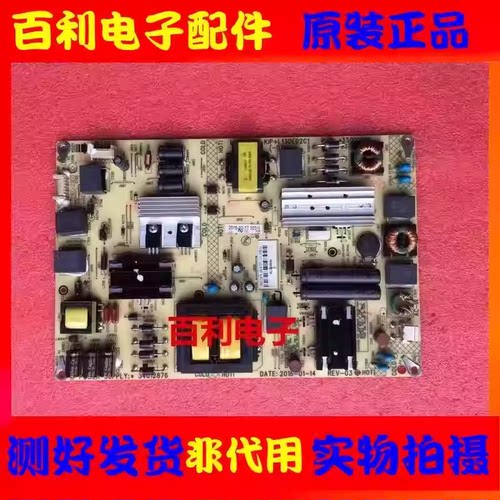 原装康佳LED49R90U电源板