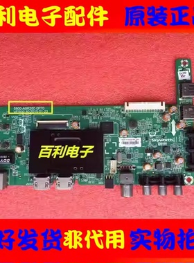 原装先锋LED-43B800S主板5800-A9R200-0P60/0P50配屏LC430DUY LD0