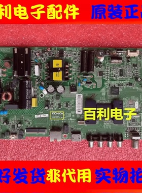 康佳43M2000A LED40M360A K40主板35021842 35023209 35022471屏