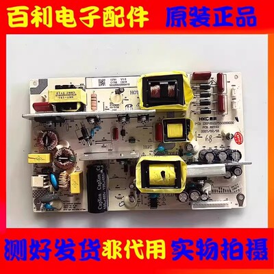 原装爱芒果55MQ1电视机电源板