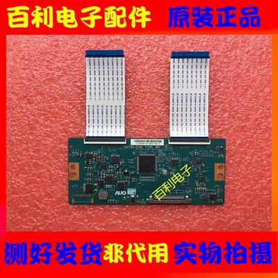 原装飞利浦液晶电视逻辑板现货