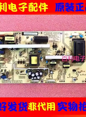 原装 长虹LT37630X710X液晶电视电源板R-HSL32-3L01 HS120P-3HF01