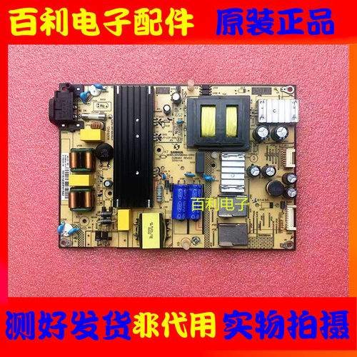 /5800A电源板SHG5804A-101H