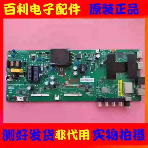 原装小米L43M5-4X电视主板