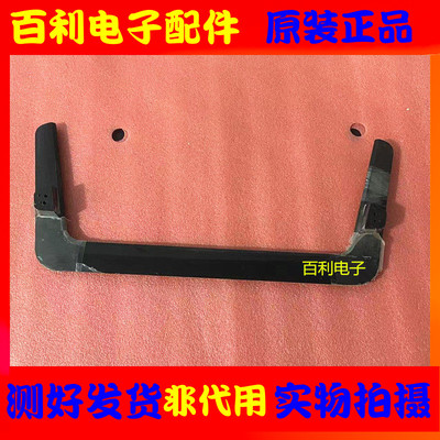 原装拆机飞利浦50PFF5650底座