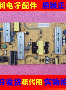 原装海尔LQ55AL88Y81 LQ55AL88Y71 LQ55H71电源板SHG5501D-107E