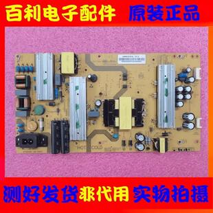 原装海尔LQ55AL88Y81 LQ55AL88Y71 LQ55H71电源板SHG5501D-107E