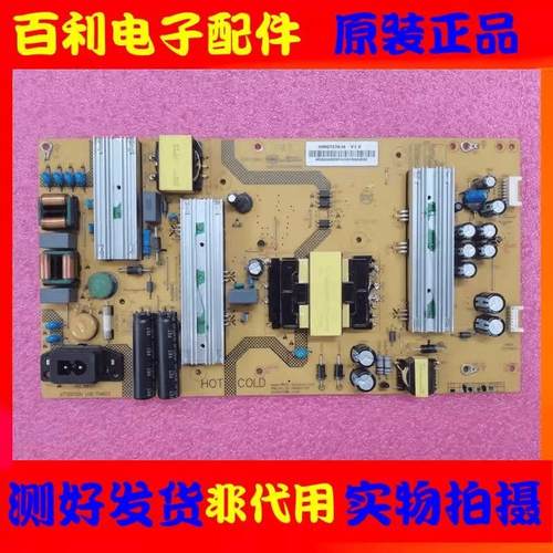 原装海尔电源板SHG5501D-107E