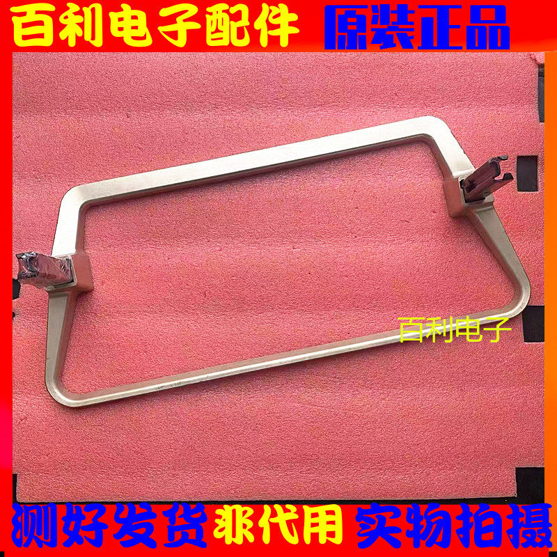 原装拆机夏普LCD-46LX765A电视底座 底架 支架 底脚 座子配送螺丝