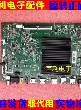 原装康佳LED55R3 55K2 65R3电视主板35024651 配屏2644YT 2933YT