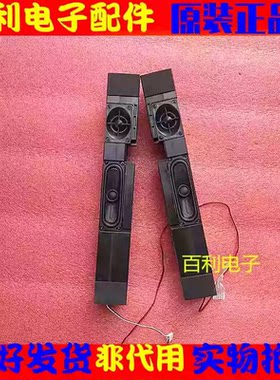 原装拆机华为电视喇叭现货