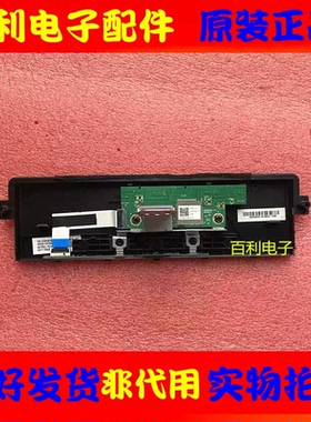 原装华为 HD65DESA HD55DESA HD65KHAS按键板M09H040.01 803624