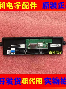HD65KHAS按键板M09H040.01