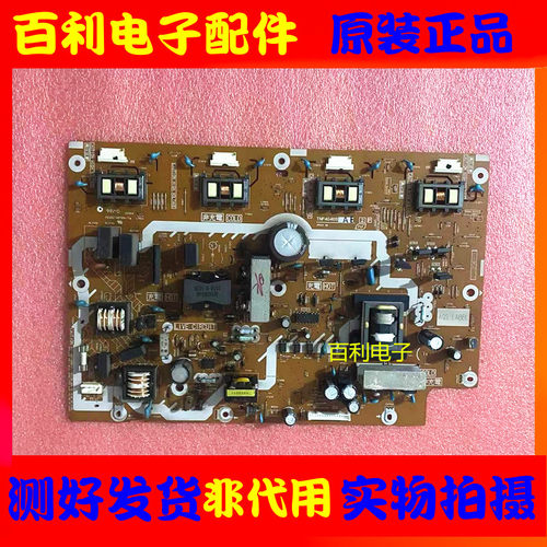 液晶电视主电源板TNP4G469AE