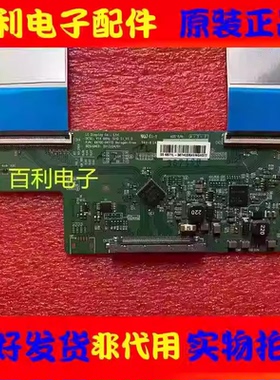 原装创维55E730A 55S9 55E7BRE 55K1Y逻辑板6870C-0471D