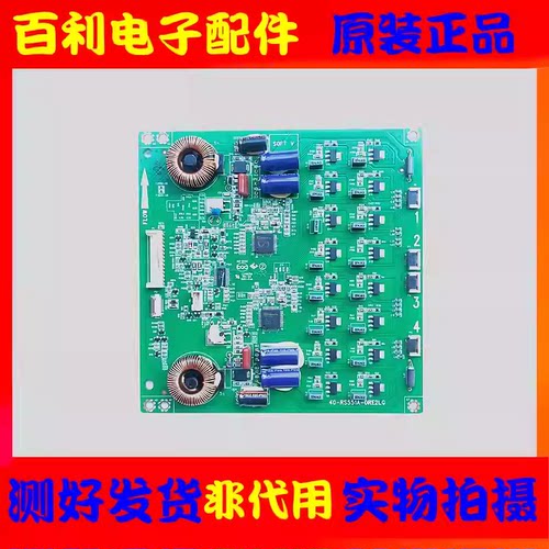 恒流板40-RS551A-DRE2LG现货