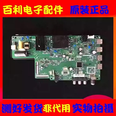 原装康佳LED43E330C主板