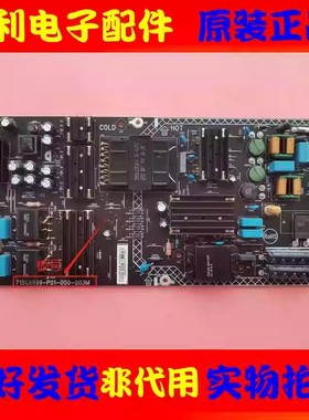 乐视D504FCNN D504FCN1超4X50M电源板715G8899-P01-000-003M/H