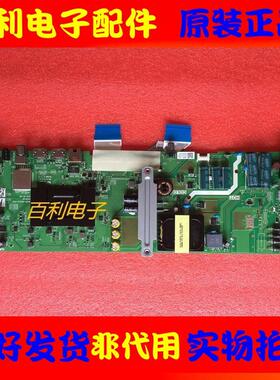 创维55B20/55G20 55E3A主板5800-A8H230-1P10屏RDL550WY(LGO/LNO