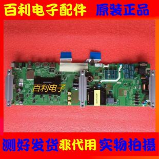 创维55B20/55G20 55E3A主板5800-A8H230-1P10屏RDL550WY(LGO/LNO