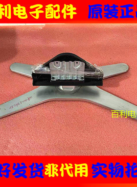 原装拆机液晶电视 三洋42CE860LED 底座 配原装螺丝 实物图照片