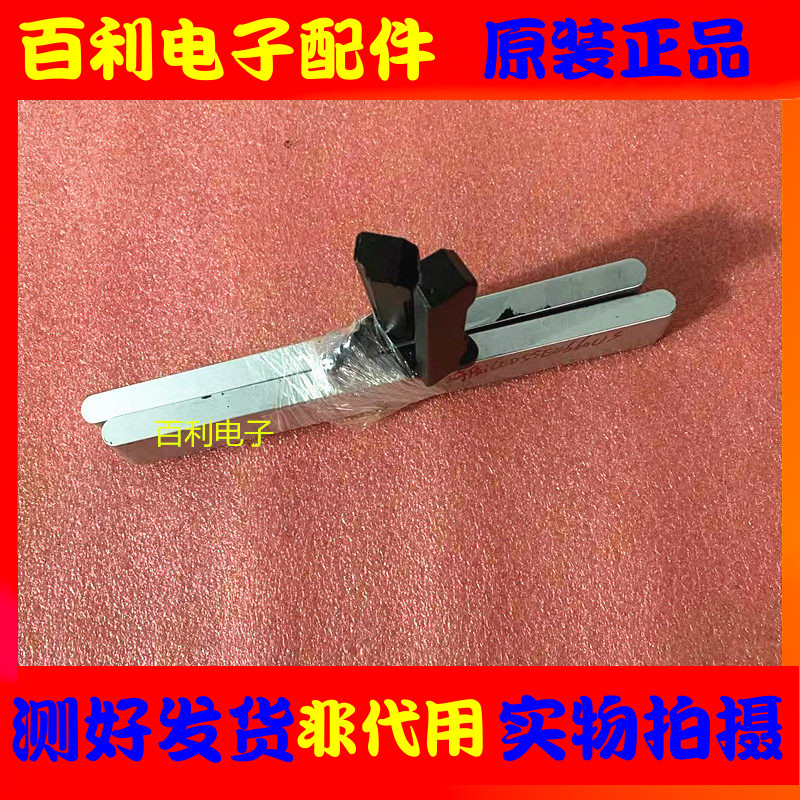 原装拆机 LED55EC660US 液晶电视底座 支架 带原装螺丝 实物拍摄