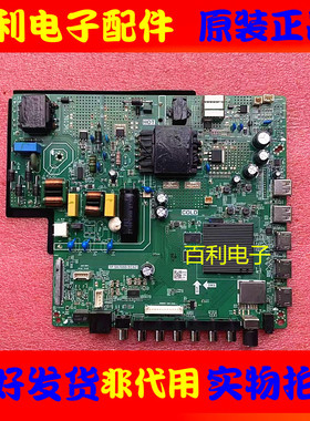 原装乐视D50PPUC22主板TP.SK708D.PC821配屏CV500U2-C02