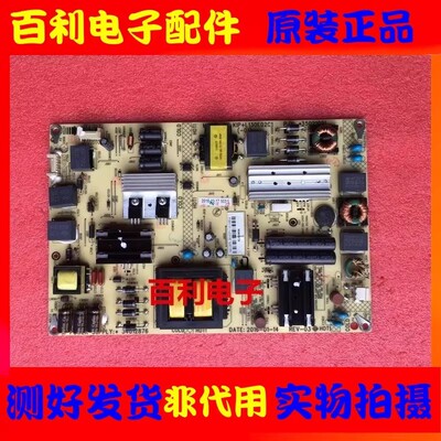 原装康佳LED49R90U电源板